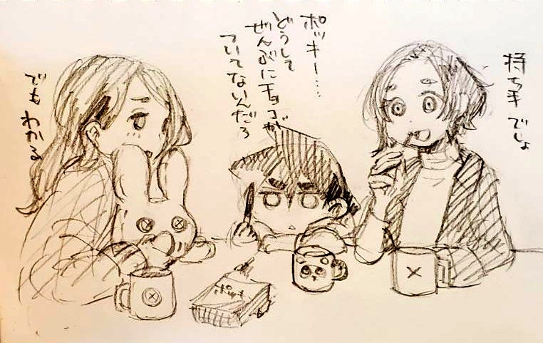 次女ちゃんの悩み