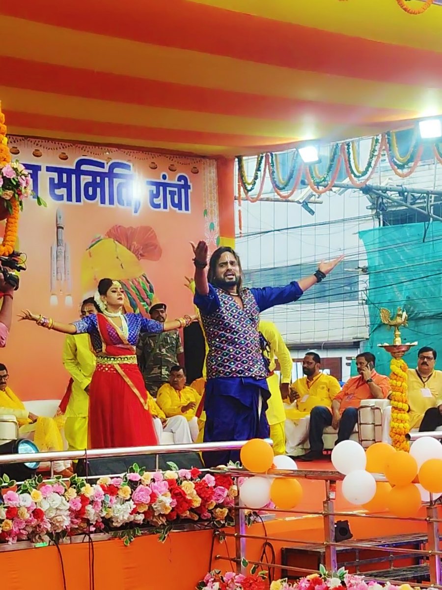 kailashjackson7's tweet photo. श्री कृष्ण जन्मोत्सव समिति अल्बर्ट एक्का चौक रांची में आज हमारा कार्यक्रम बहुत ही अच्छा रहा सांस्कृतिक कार्य निदेशालय ,पर्यटन खेलकूद एवं युवा कार्य विभाग , झारखंड सरकार और भाजपा सांसद श्री संजय सेठ जी को बहुत-बहुत धन्यवाद देता हूं, जिन्होंने मुझे इस महोत्सव में आमंत्रित किया l https://t.co/wDNrQQQl6T