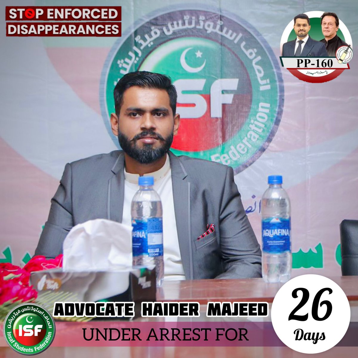 ایڈووکیٹ حیدر مجید کا جرم کپتان کے ساتھ کھڑا ہونا ہے،وہ 26 دن سےاغوا ہیں اور تاحال کسی عدالت میں پیش نہیں کیاگیا۔
وکلاء آئین اور قانون کے محافظ ہیں ہمارا مطالبہ ہے کہ حیدر مجید ایڈووکیٹ  کو عدالت میں پیش کیا جائے۔

#ReleaseHaiderMajeed
#ReleaseImranKhan #ReleasePoliticalPrisoners