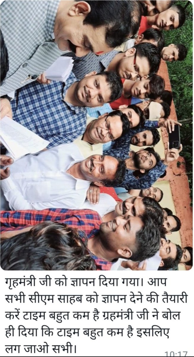 RaviParjap93423's tweet photo. म प्र सशस्त्र पुलिस बल से जिला बल मै स्थानांतरण नीति शुरू की जाए
#मप्र_सशस्त्र_बल_को_जिला_बल_में_संविलियन_करे
#SAF_TO_DEF_TRANSFER
 @drnarottammisr @ChouhanShivraj @DGP_MP @OfficeOfKNath @DainikBhaskar @priyankagandhi
@TheLallantop @aajtak @ArvindKejriwal @ABPNews @News18MP https://t.co/mcrGccq7nB