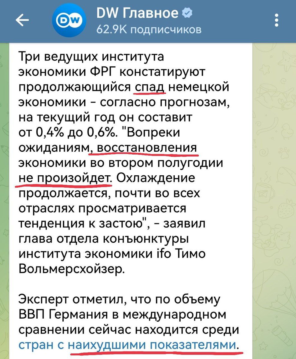 Кинокомедии для Шольца транслируют немецкие СМИ.
