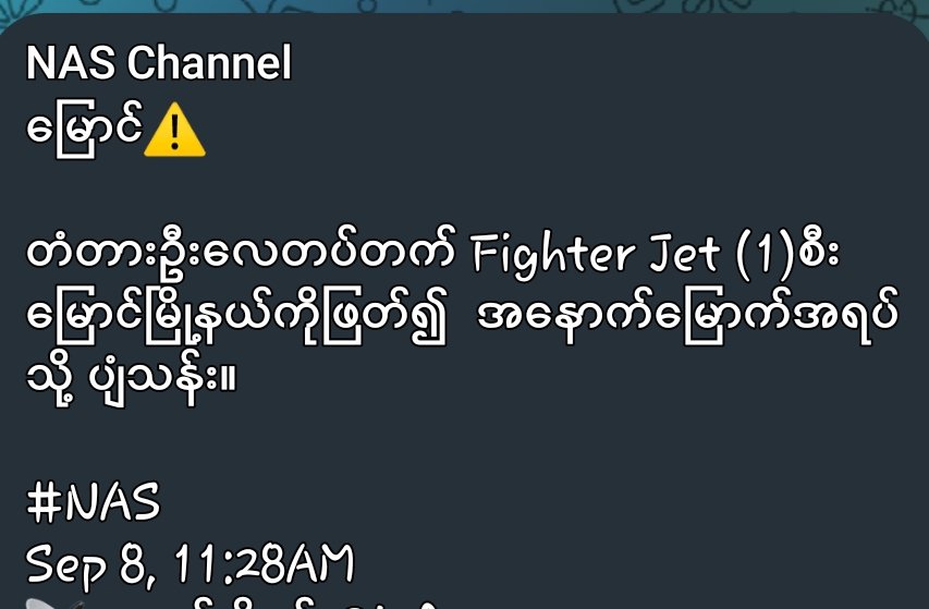 zawmoethant71's tweet photo. One jet fighter, which came from #TaDa_U airforce base has been flies to Northwest part through the #Myoung Twp at 11:28 am .
#NAS
Sep 8, 11:28AM
π‘Report to @infonas
#2023Sep8Coup
#WarCrimesOfJunta
#WhatsHappeningInMyanmar https://t.co/HKxBRkNgC5