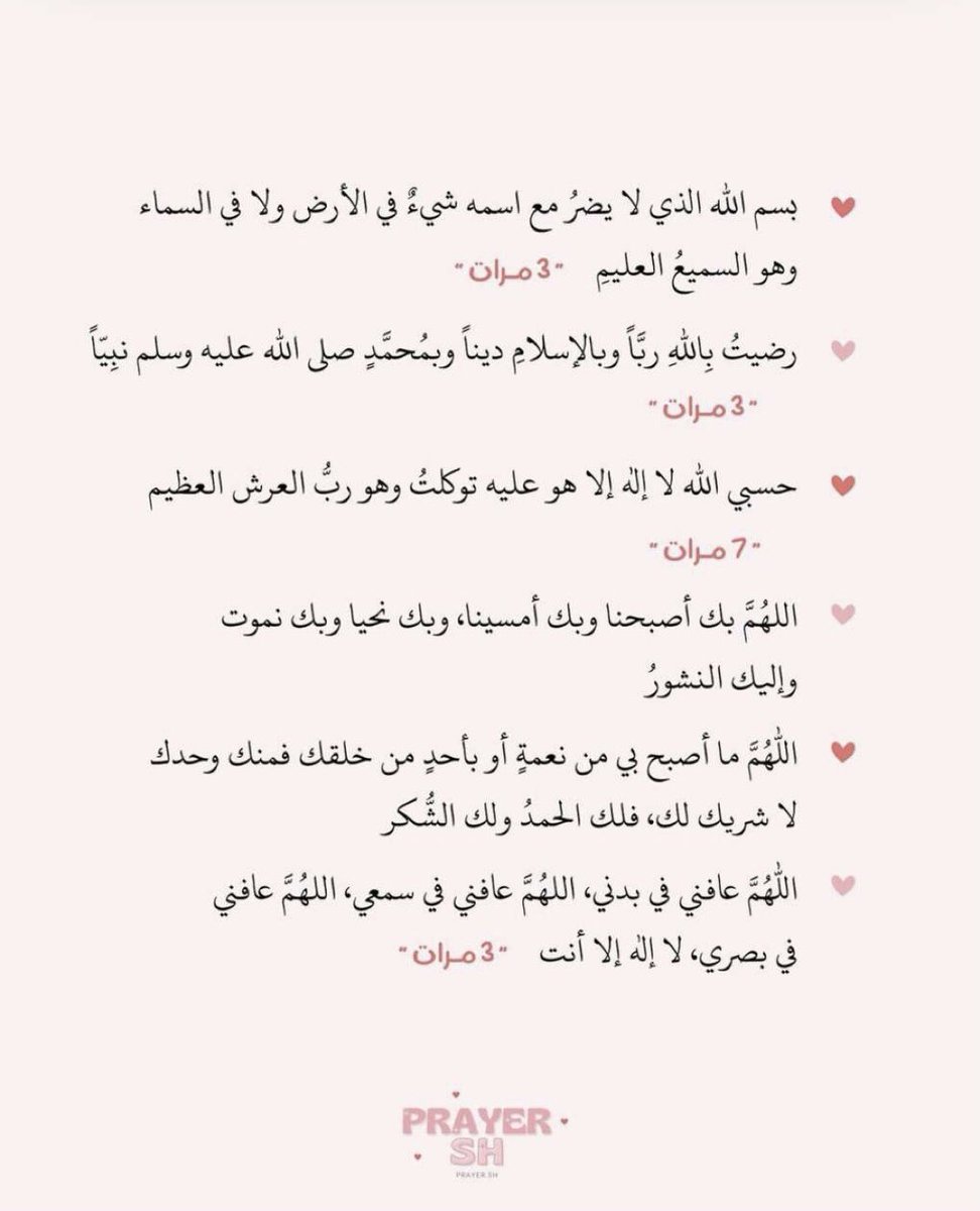 ♔ شُعله tweet media
