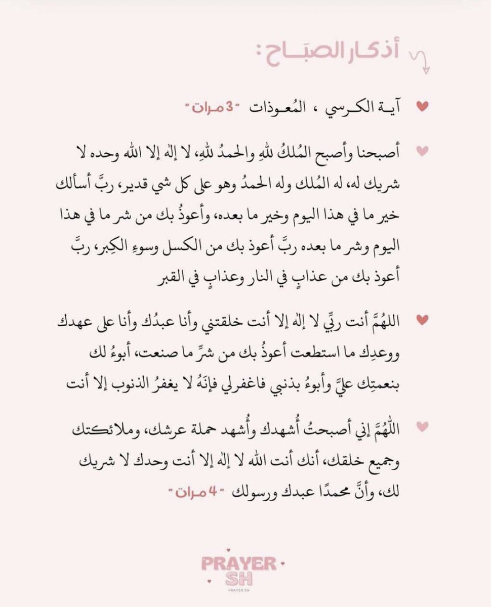 ♔ شُعله tweet media