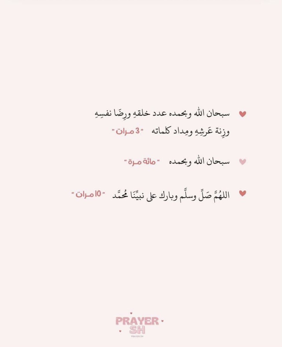 ♔ شُعله tweet media