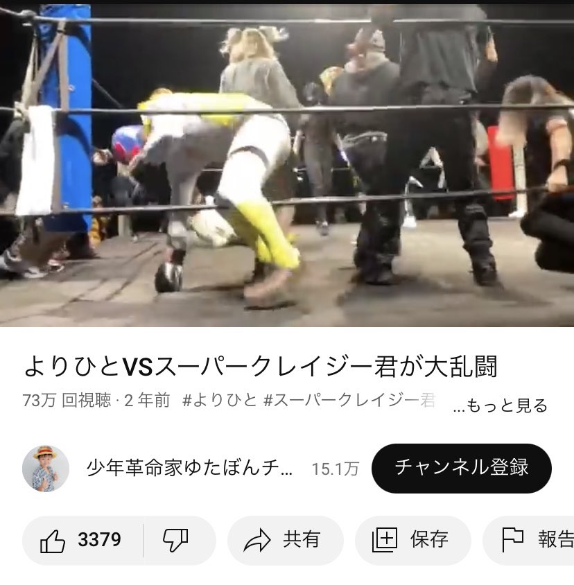 hentaijanai2's tweet photo. しかし大きくなったな。
ゆたぼん
#HATASHIAI
#俺は上がってきたよりひとの取り巻きではない
#これでYouTuber嫌いになった https://t.co/2I8vqaQXF3
