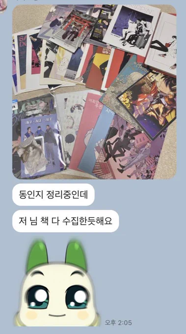 어우 책 진짜 개많이내서 어이없어ㅋㅋㅋ(저거보다 몇권 더있음ㅋㅋㅋ