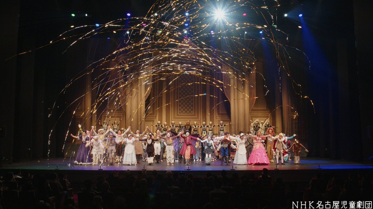 ２０２３年ＮＨＫ名古屋児童劇団公演
『長靴をはいた猫』   

今回の公演は、ＮＨＫにて下記の時間に放送する予定です。
テレビでも是非ご覧ください📺

９月９日（土）午後２時～３時
Ｅテレ・東海３県ブロック放送

#NHK名古屋児童劇団 #児劇 #児童劇団 #舞台 #公演 #長靴をはいた猫