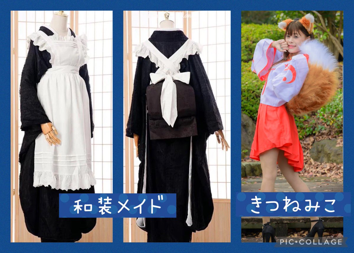machipict's tweet photo. 9/30古民家「砂河原」　50分個人撮影会
🎀まちみあ衣装一覧🎀
https://t.co/sWdHPVRRxW

①浴衣(気崩し・着流しok)
②セーラー服
③和装メイド服(着るのに時間かかるかも)
④狐巫女
⑤レトロコーデ https://t.co/PwRLDsBIg6