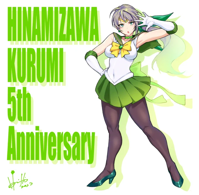 #雛見沢くるみ5周年 