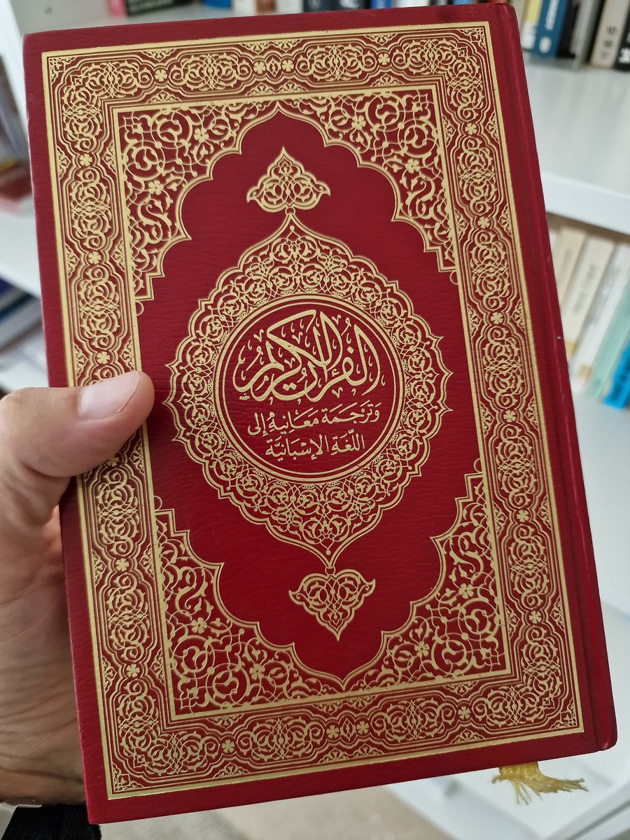 من بين أجمل الكتب في مكتبتي. #جمعة_مباركة