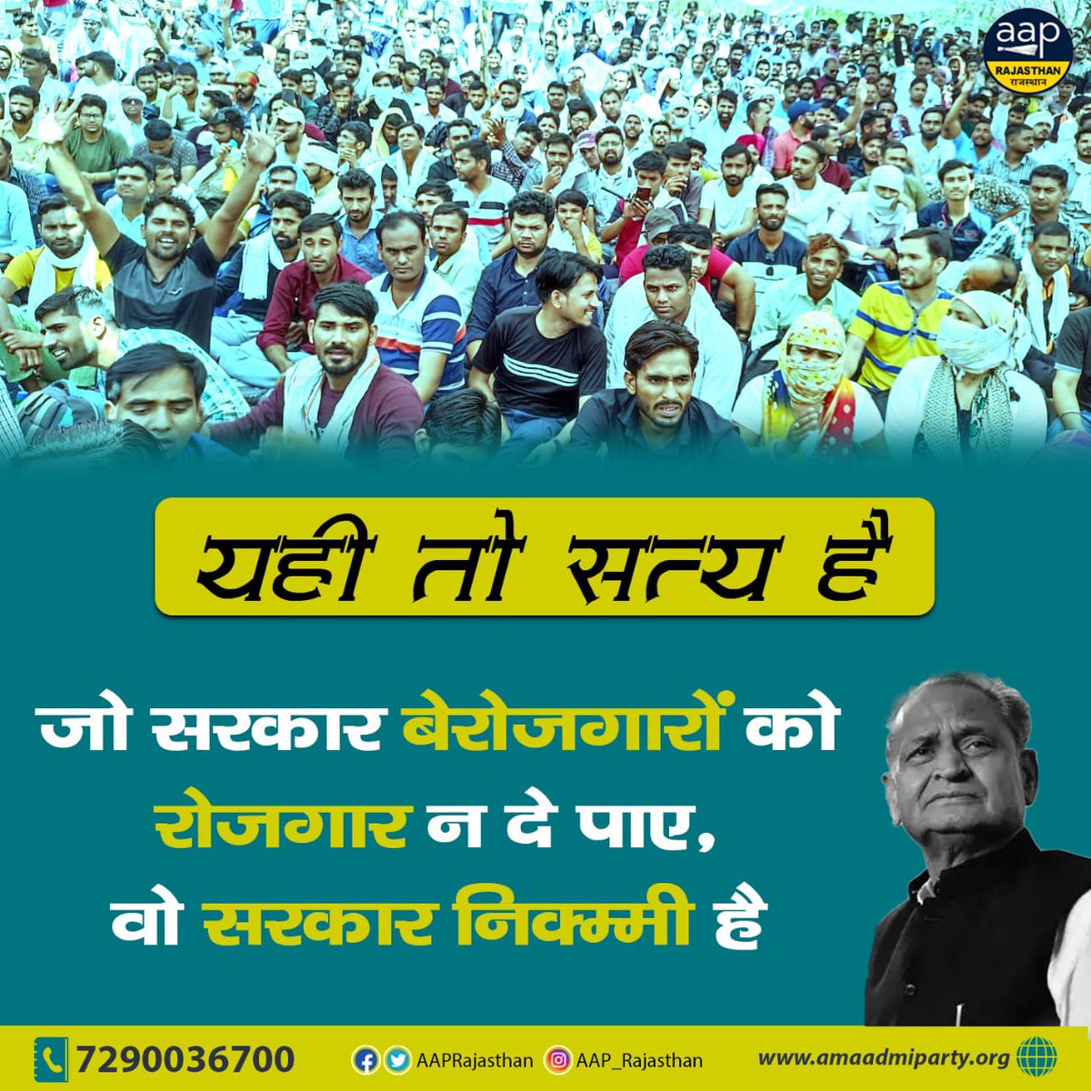 <a href="/ashokgehlot51/">Ashok Gehlot</a>   #ANM_NURSINGH_BHARTI_2013_KO_NIUKTI_DO