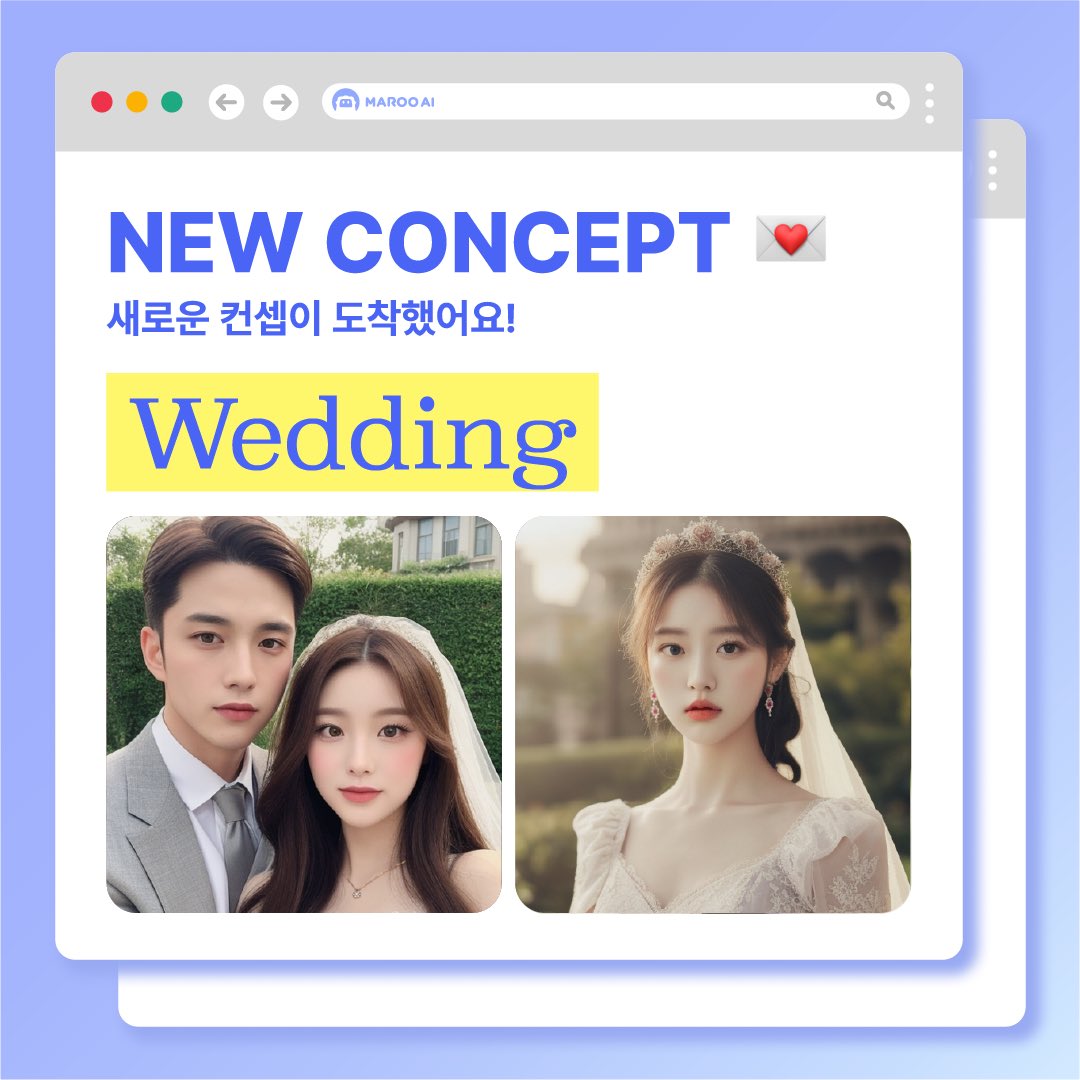 MAROO_AI's tweet photo. 야외스냅? 본식? 다 있어 드루와💍👰 
웨딩 템플렛이 50개나 더 추가 되었다구💓

🔽https://t.co/4VXCfBGElu

#AI프로필 #마루AI #AIprofile #MAROOAI #셀카 #셀피 #프로필촬영 #프로필 #selca #selfie #프사 #필름 #필카 #웨딩화보 #웨딩촬영 #웨딩 https://t.co/haTgvNKcHR