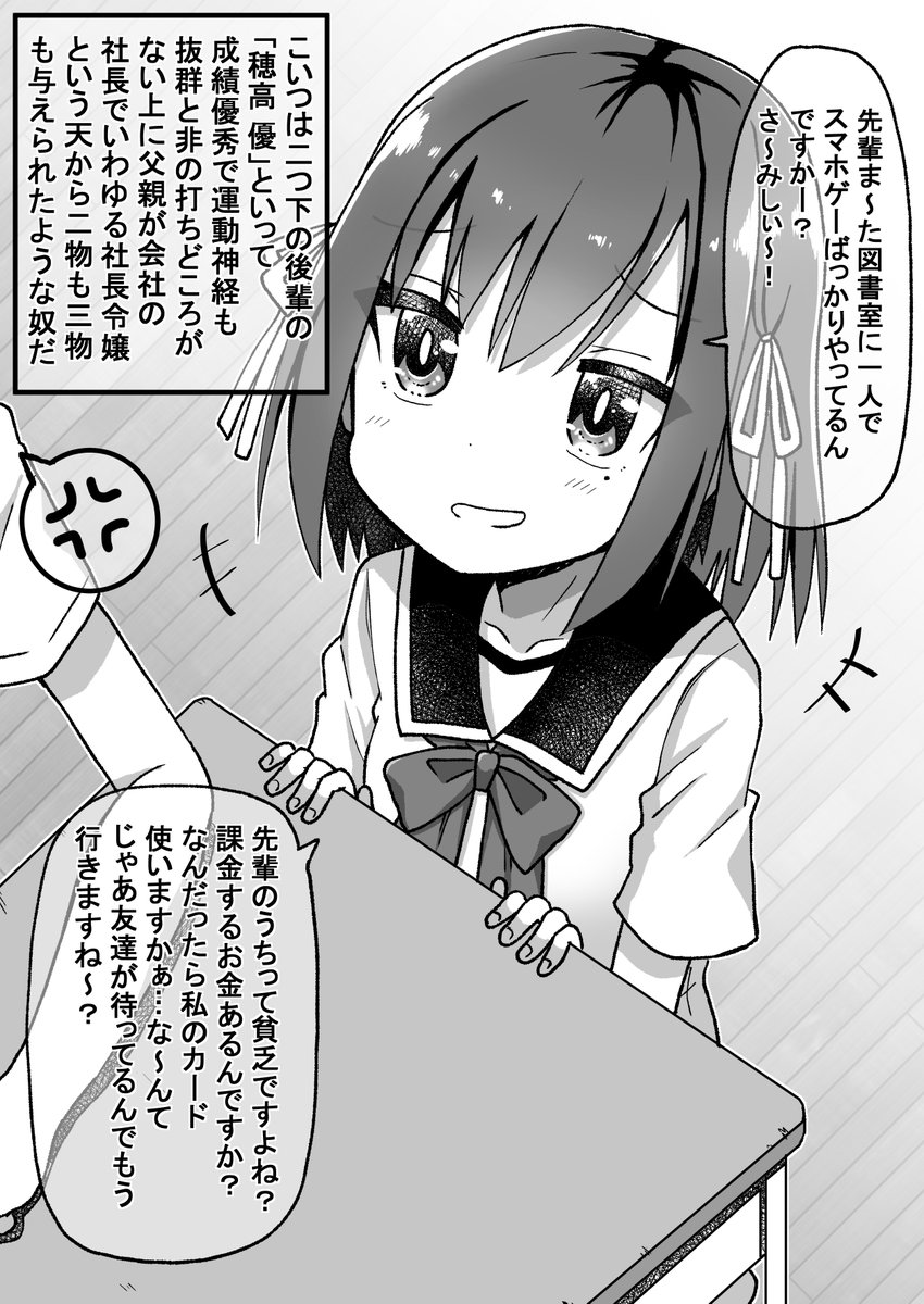 長いですが生意気だった後輩ちゃんシリーズを何卒…!続編もあります!pixivからでも見れます!(゜□、゜)

pixiv➡https://t.co/tRSd8aW3il

 #私の作品知ってもらえたら幸せの極み 