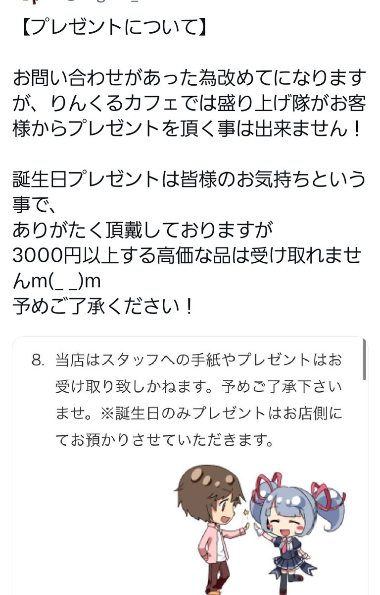 omochi_linkle's tweet photo. 今日います！

今週日曜日はおもち誕生日です🎂
忘れないでね！！ https://t.co/Af3kreblAc