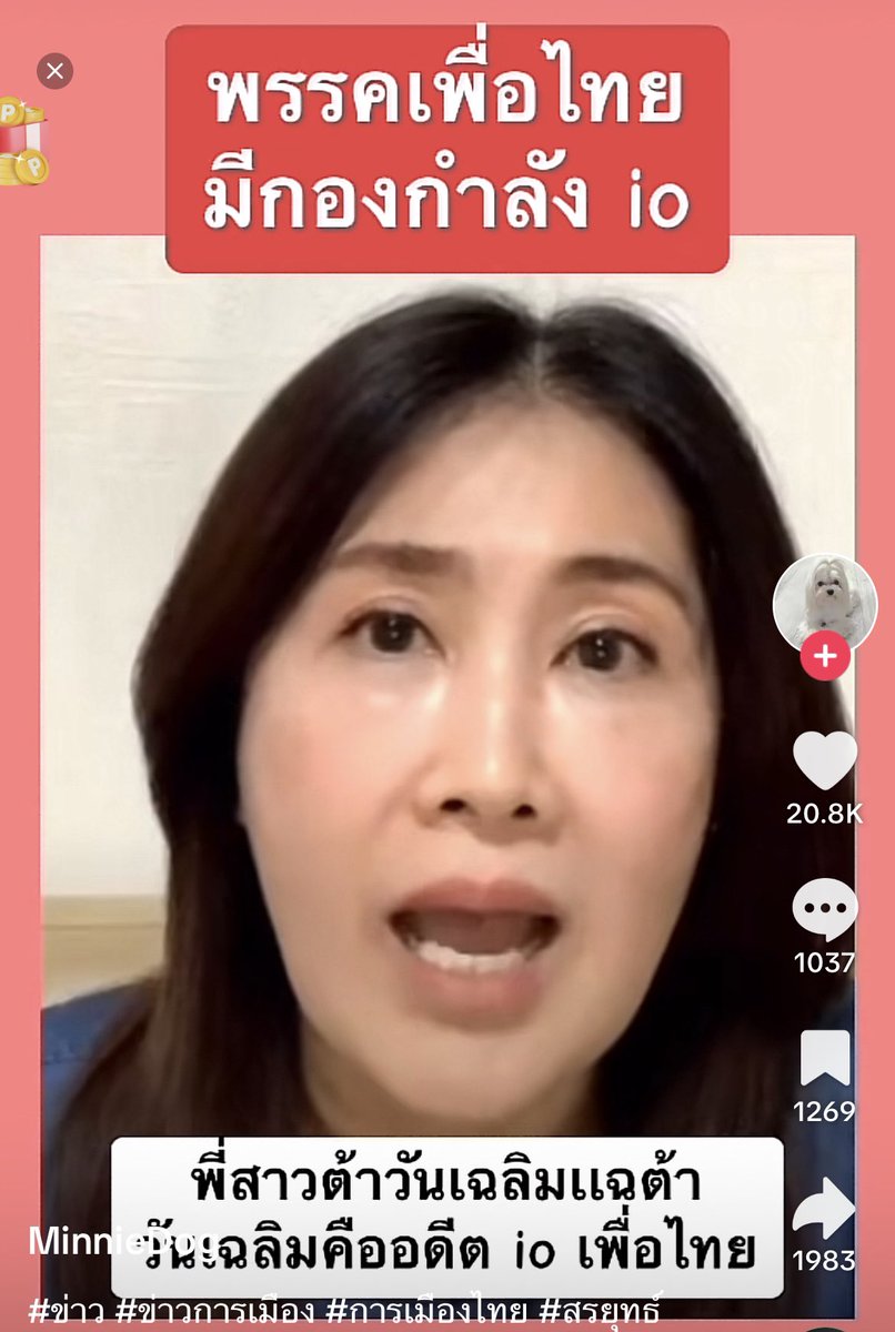 บิ๊ก เกียรติชัย ตั้งภรณ์พรรณ tweet media