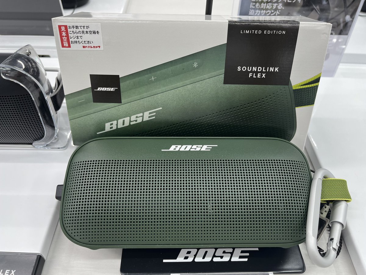 yodobashi_kyot's tweet photo. ／
#BOSE #SoundLinkFlex
新色【サイプレスグリーン】が登場⭐️
＼

高級感溢れる濃くくすみがかった緑💚
そしてパワフルなサウンドとタフなボディー。

2Fオーディオコーナーでは、2台同時接続のステレオモードも体験できます♪

ご来店、お待ちしております💁
➡️https://t.co/CsMpsGzkny https://t.co/IgtqlABpni