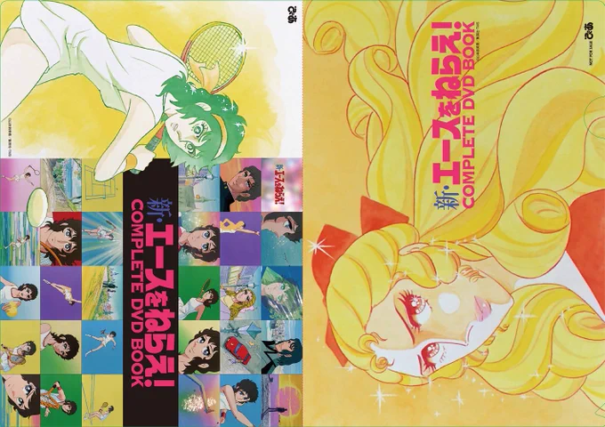   今月より発売される『新・エースをねらえ!』COMPLETE DVD BOOKシリーズ!特典情報解禁です! 是非、クリアファイルGETしてください!  #新・エースをねらえ #COMPLETEDVDBOOK #ぴあ