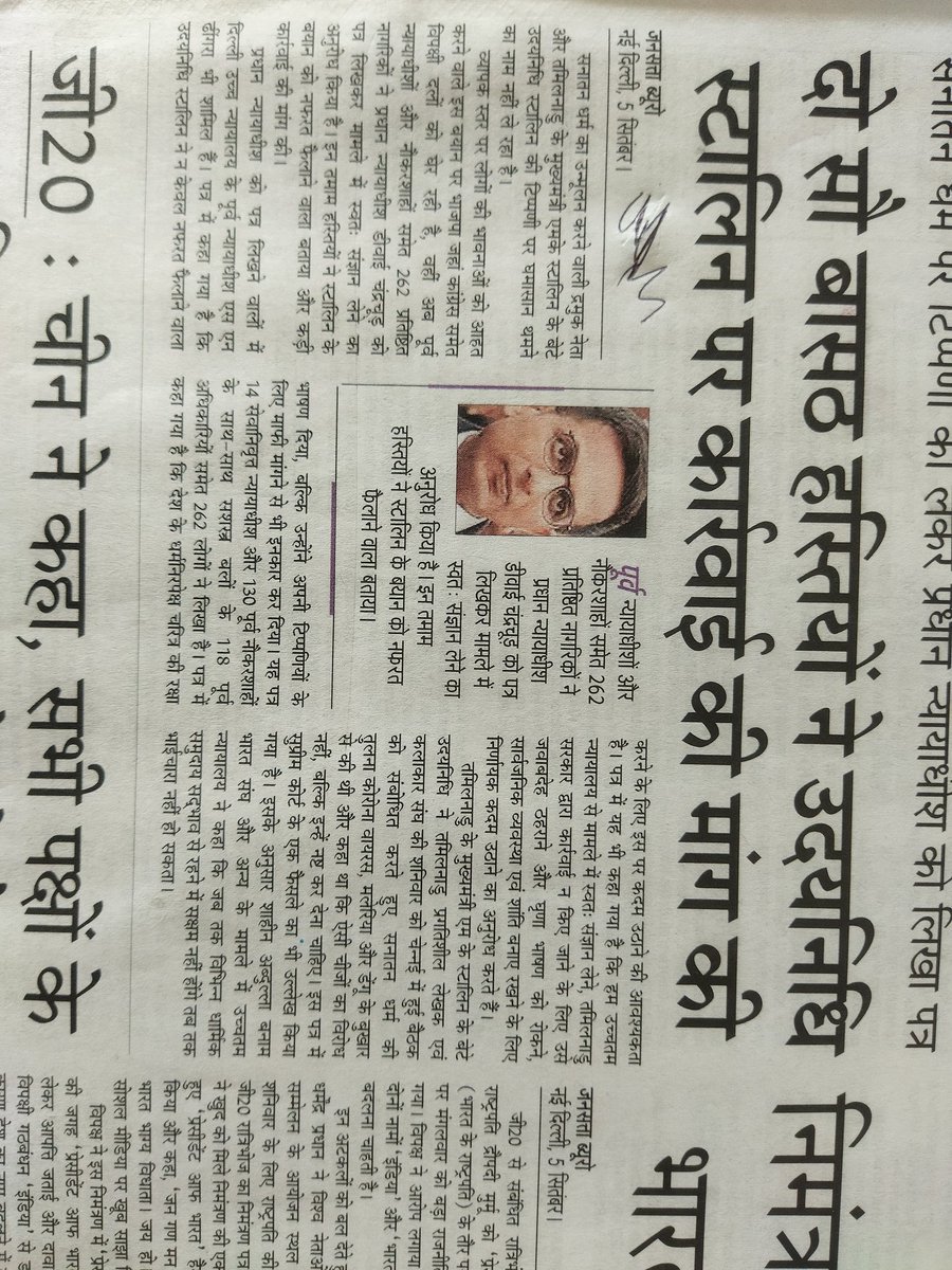 jaykrishnagaur2's tweet photo. @amitmalviya https://t.co/Ti3bMSiM3G
