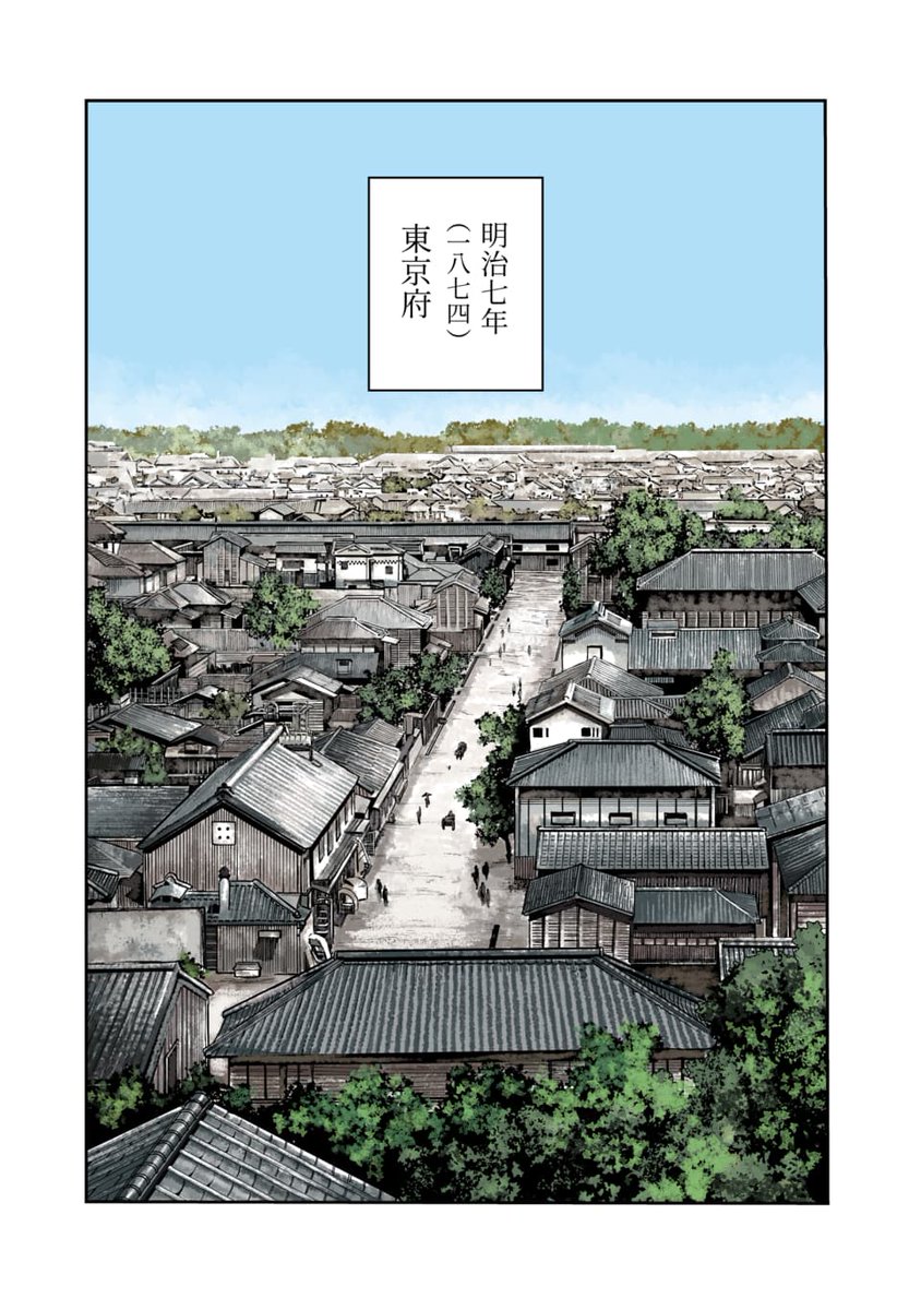 雑誌最新話も
\  #ヤングアニマルweb で読めます‼️/

『#勇気あるものより散れ』
---------------
📖本 日 発 売📖
#ヤングアニマル 18号 掲載作品
---------------

第1話(1/7)

#マンガが読めるハッシュタグ 