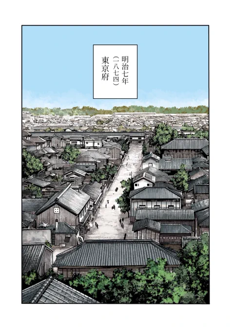 雑誌最新話も
\  #ヤングアニマルweb で読めます‼️/

『#勇気あるものより散れ』
---------------
📖本 日 発 売📖
#ヤングアニマル 18号 掲載作品
---------------

第1話(1/7)

#マンガが読めるハッシュタグ 