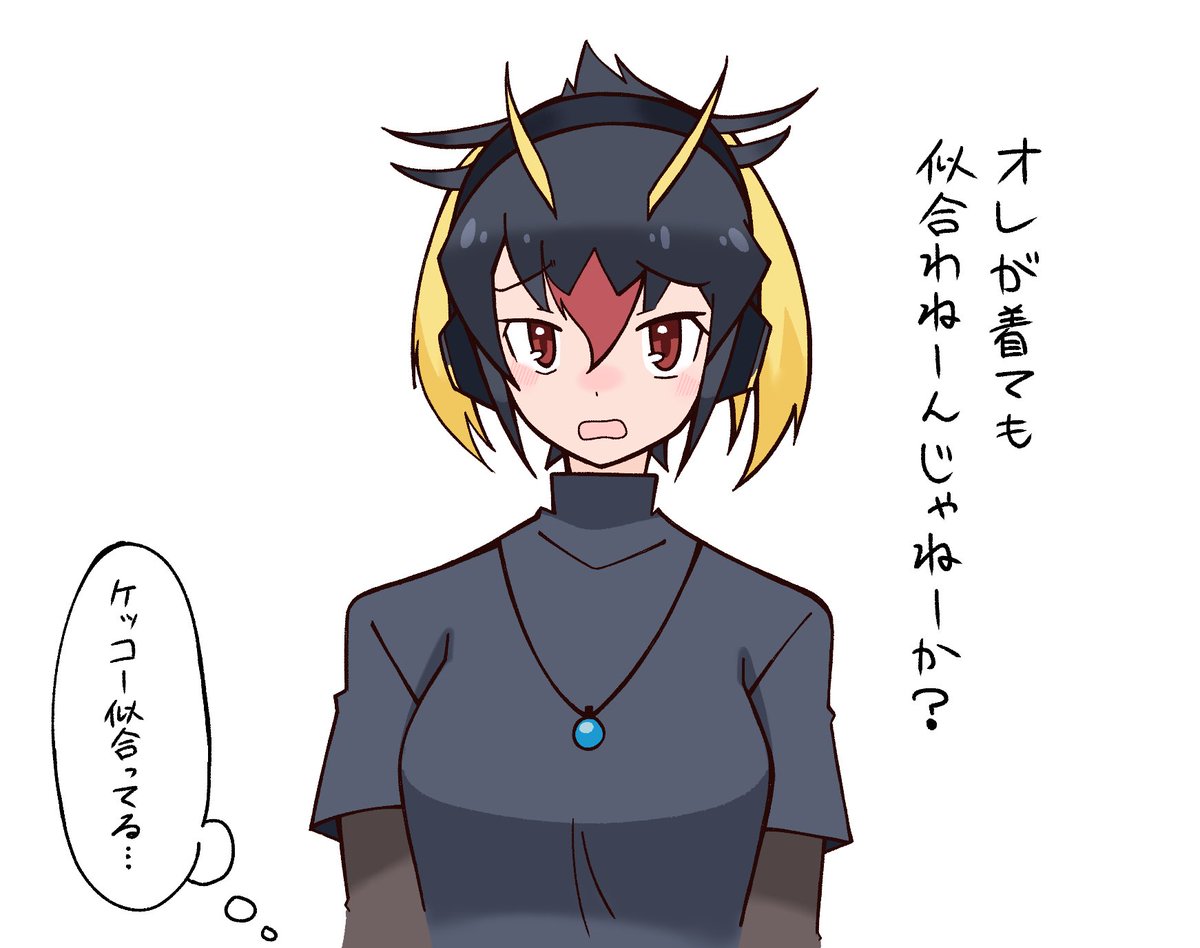 イワウ(カワビー)すこ