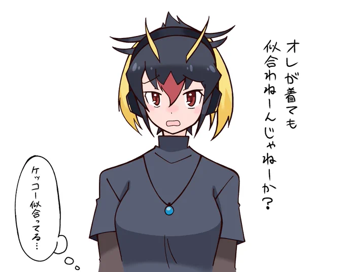 イワウ(カワビー)すこ