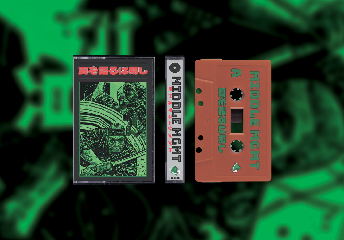 🚨LST-016MM OUT NOW 🚨

Middle Mgmt's album, 夏​を​語​る​は​易​し is now available on bandcamp and our webstore.

🔗lightsurf.bandcamp.com
🔗lightsurftapes.com