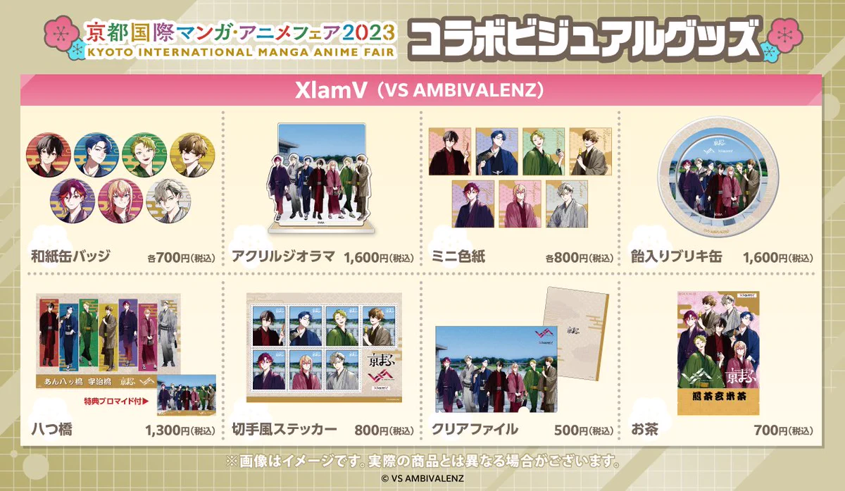VS AMBIVALENZ（ビバレン）公式 on X: 