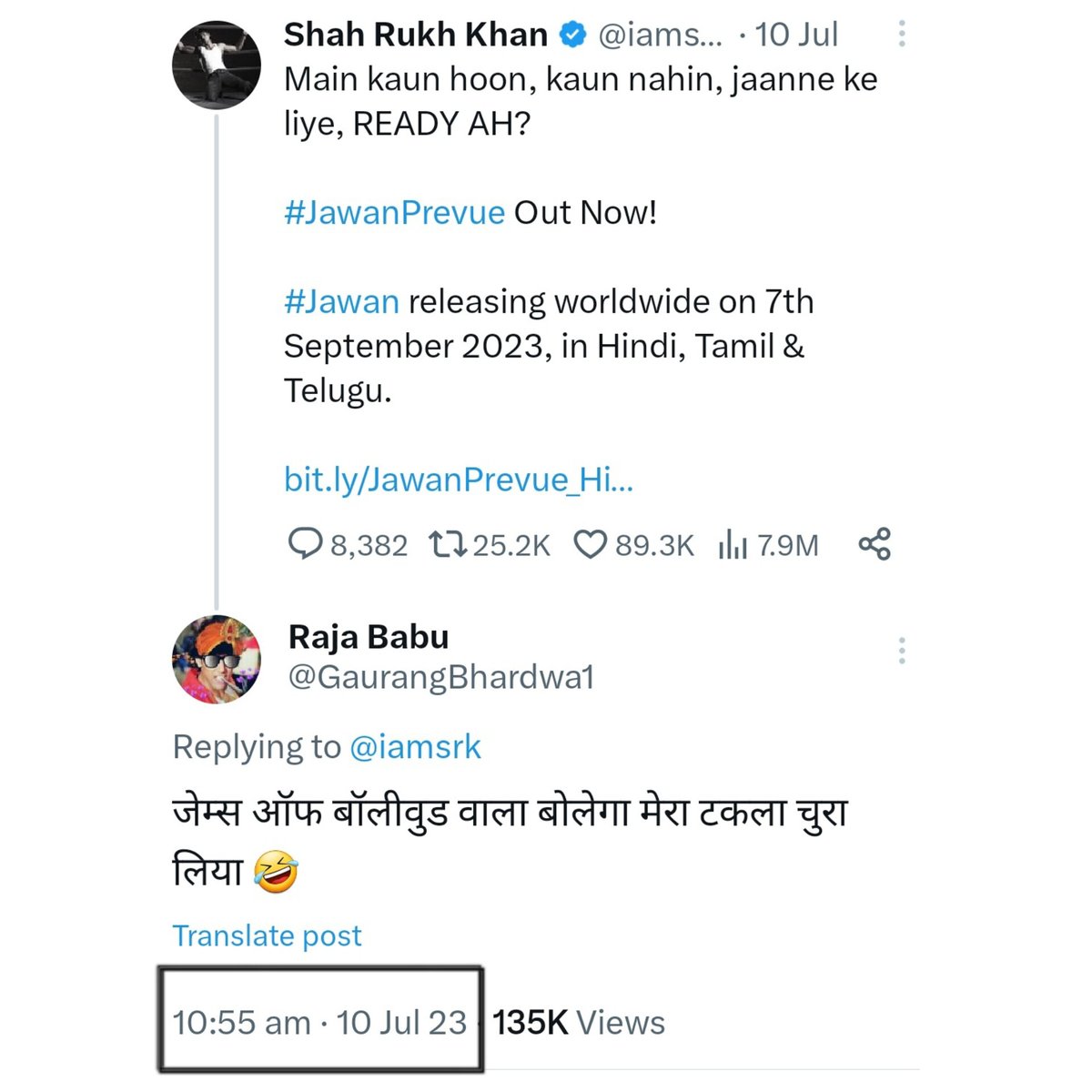 Gems Of IT Cell tweet media