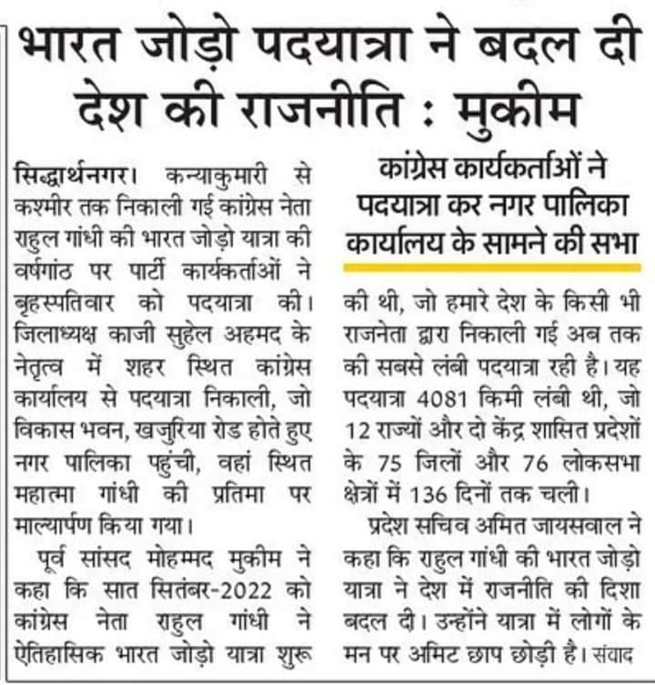 SamimKh18068318's tweet photo. @kharge @RahulGandhi @priyankagandhi @kashikirai @INCUttarPradesh @Sachchi65562784 @VishwavijayINC @VirendraUPCC @ https://t.co/GxvRnENkwe