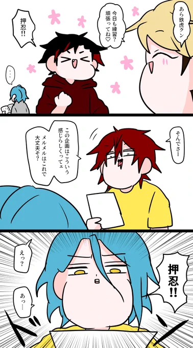 口癖 