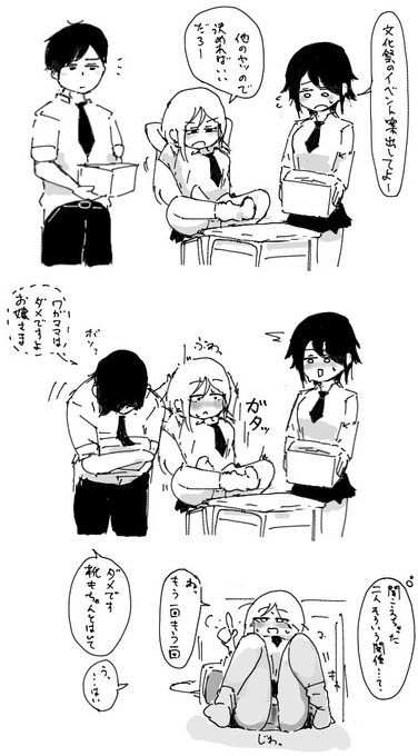 つづき https://t.co/yFyVtjq033 