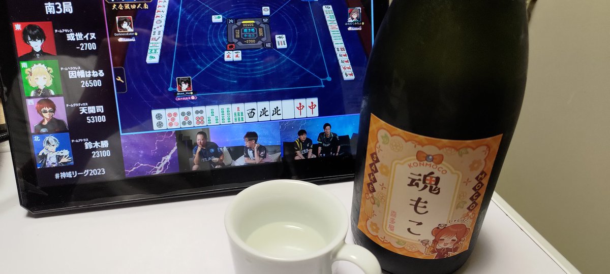 miyoshimin's tweet image. 先に始めてしまった #魂もこ #神域リーグ2023 #アトラスまみむめも
