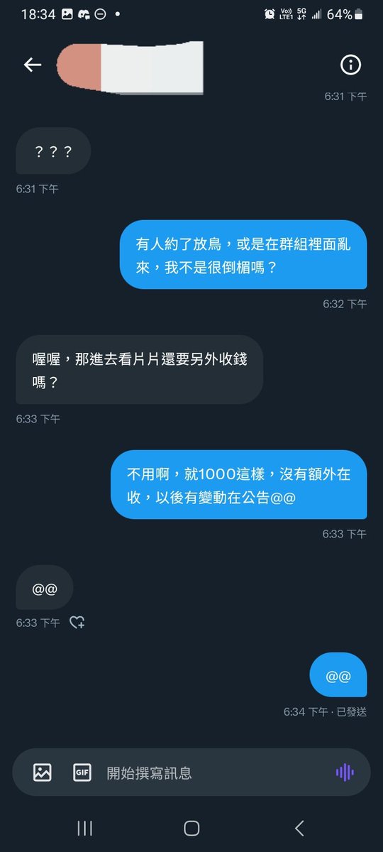 @@
@@

突然覺得很可愛

哈哈哈哈 https://t.co/5GfE4G2CLV