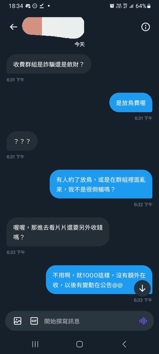 @@
@@

突然覺得很可愛

哈哈哈哈 https://t.co/5GfE4G2CLV