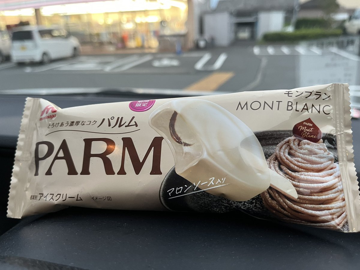 masayan393's tweet photo. 買ってみた🌰
限定に弱い🙋
秒でなくなった笑 https://t.co/8mDUe7Ub4b