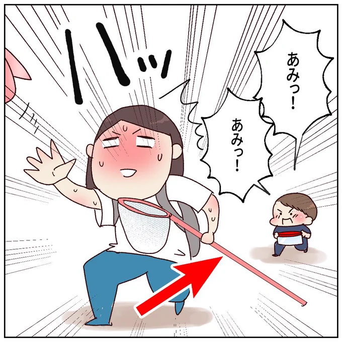 (3/3) 
