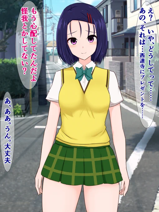 pixivFANBOXで30枚程度)結城君が宇宙に行ってる間に付き合い始めていた春菜ちゃんと猿山君を公開しました! https://t.co/Gjs1VimwG9 