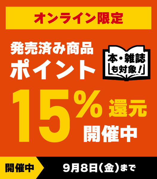 TOWER_STARTO's tweet image. ／
通常盤なら1,020pt還元✨
＼

オンライン限定ポイント15%還元🎉
本日9月8日まで⏰

❤️💙❤️💙

KinKi Kids
『KinKi Kids Concert 2022-2023 24451～The Story of Us～』🎤

25周年の感謝を贈ったコンサート💐

#KinKiKids #The_Story_of_Us #25th_Anniversary

👇ご注文📝
tower.jp/article/featur…
