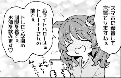 昨夜 