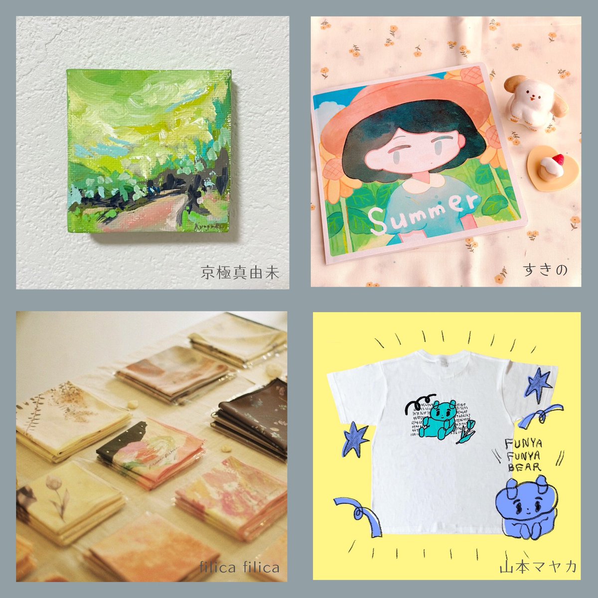 a0i_a0's tweet photo. 【おしらせ】
オンラインZINE展「青い栞 ZINE Gallery.」
▶︎ https://t.co/m0pRq2c8W7(オープンは9/18〜)
会期：9/18(月祝)20:00-9/24(日)20:00

◆メンバー(敬称略)
・ひろせまな
・小口志帆
・カノシオニ
・構亜利沙
・京極真由未
・すきの
・filicafilica
・山本マヤカ https://t.co/uSnMAtZJ4k