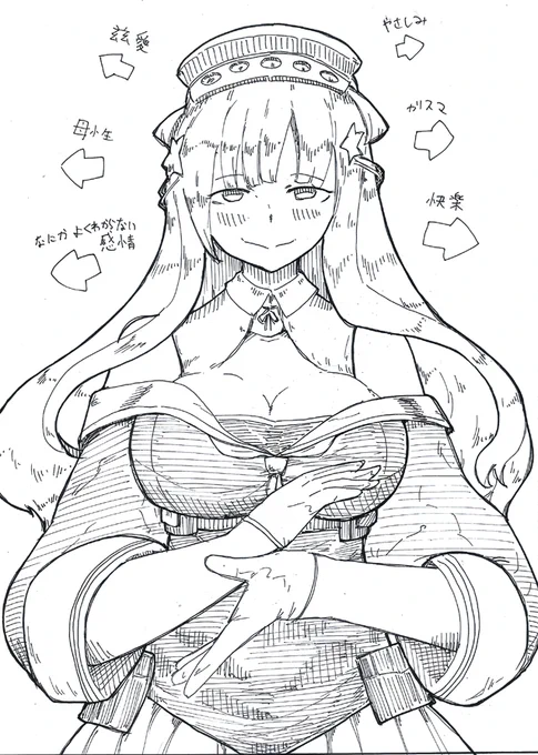 #このタグをみた人はド正面イラストを貼る