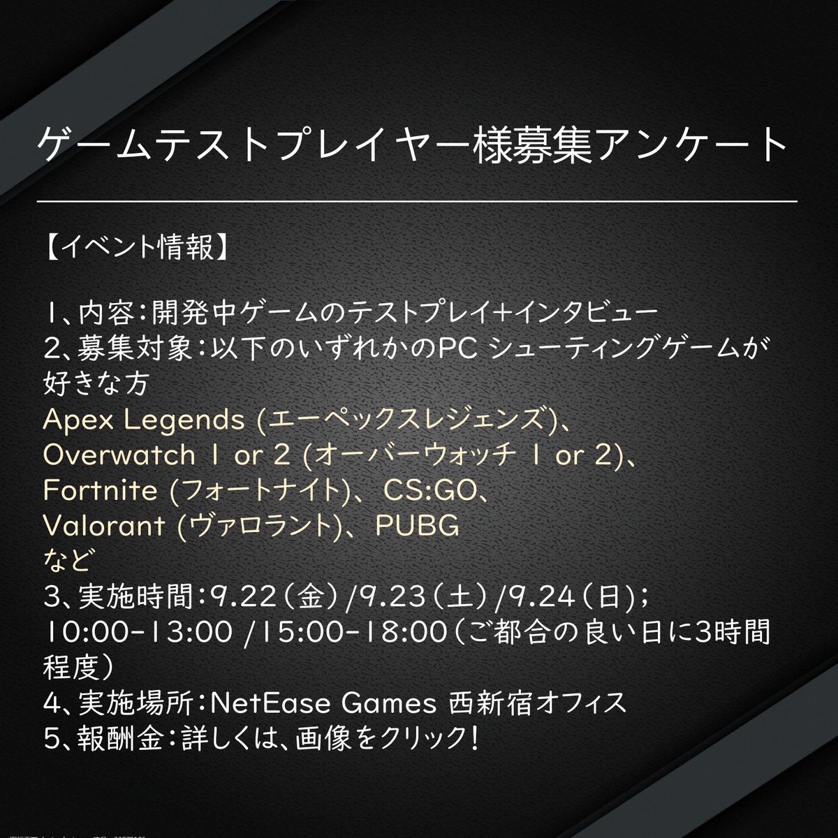 GameResearchC tweet picture