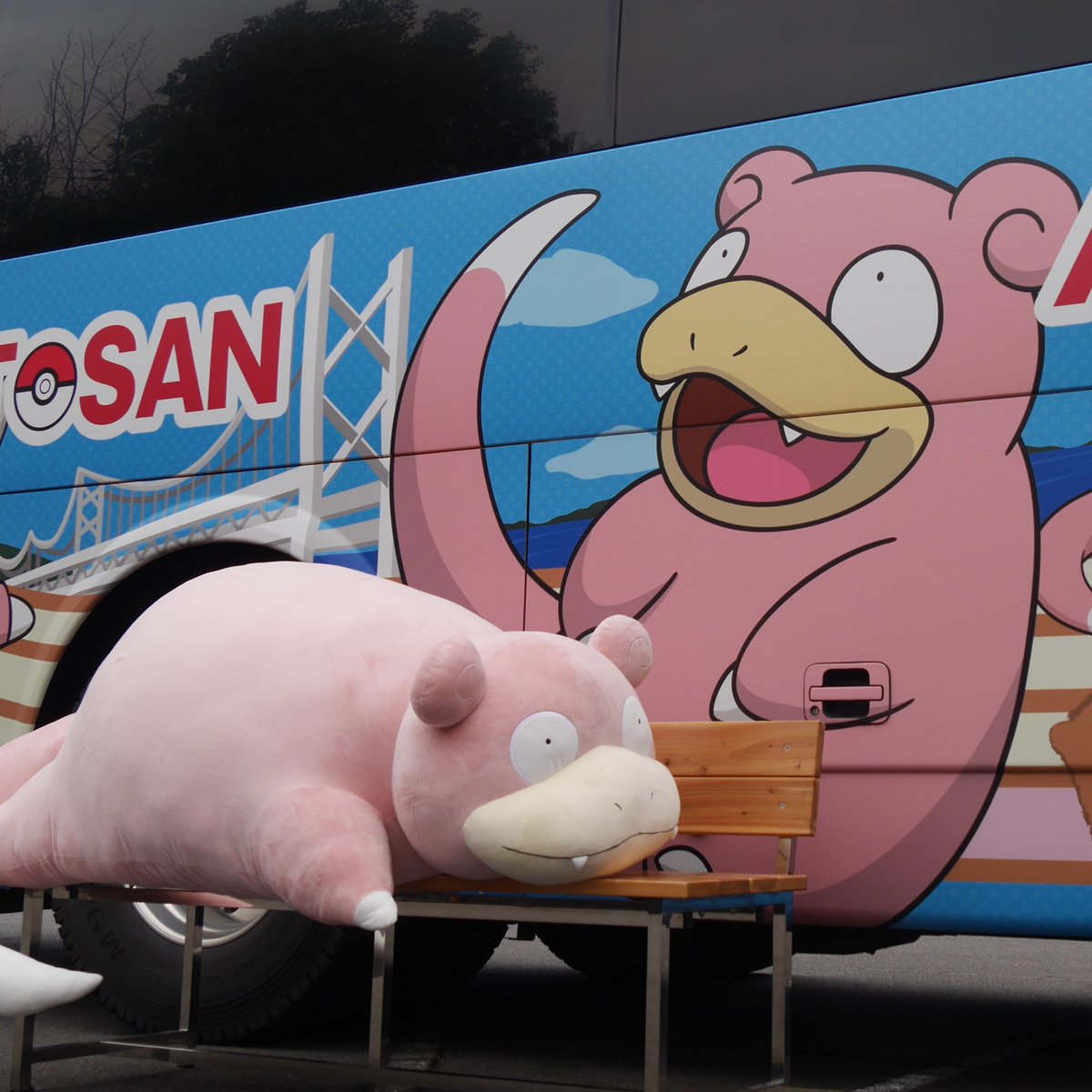 ヤドンだいすきクラブ