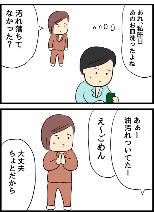 2/3 