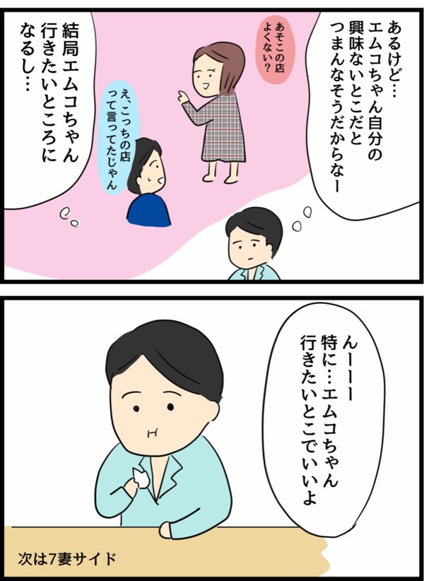 3/3 