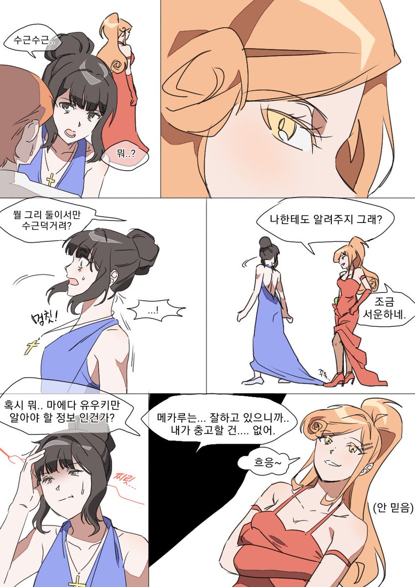 Ome_Dra's tweet photo. 하하하 멬쿨
#DRA https://t.co/BUnpdsaPGj