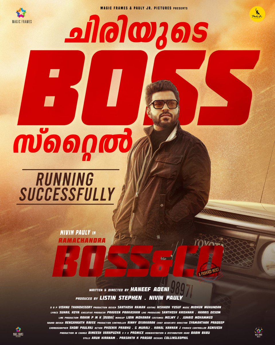 6th consecutive epic DISASTERS for #Nivinpauly 💣💣

1) #Moothon
2) #Mahaveeryar
3) #Padavettu
4) #SaturdayNight
5) #Thuramukham
6) #RamachandraBossAndCo - ₹4.58 Cr ( Final )

Except #Mahaveeryar other films could not even cross ₹5 Cr at the worldwide box office 🙆‍♂️