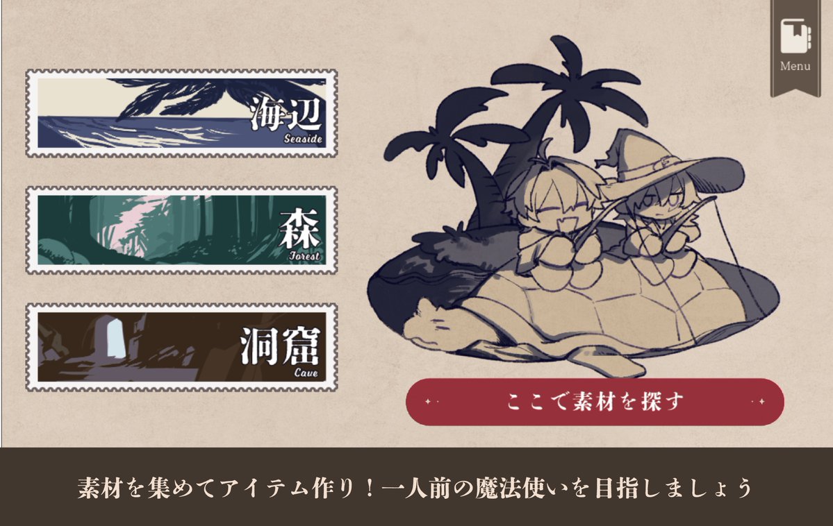 samexxki's tweet photo. 犬系弟子×頼れる憧れの師匠の師弟愛BLノベルゲーム「#幽囚の魔法使い」を制作中です。

脛に傷あり感マシマシの先生に弟子入りして一人前の魔法使いになろう！

⚠️暴力もある！⚠️
#スーパーゲ制デ��� #創作BL https://t.co/7hux4tRyYu